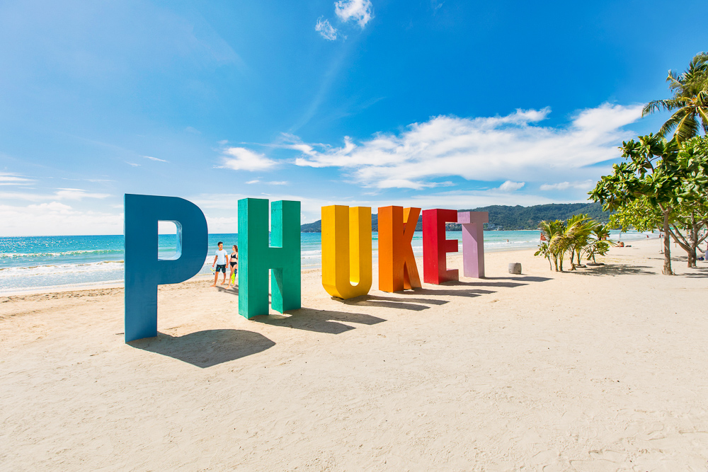 This image has an empty alt attribute; its file name is Phuket-Patong-Beach-หาดป่าตอง-214127PS.jpg